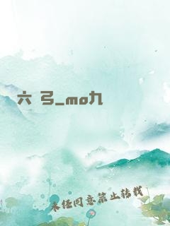 六鈞弓