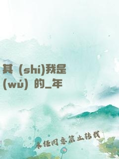 其實(shí)我是無(wú)敵的