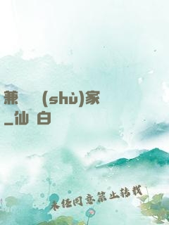 兼職藝術(shù)家