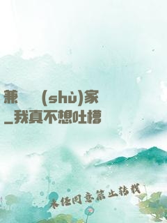 兼職藝術(shù)家