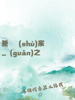 兼職藝術(shù)家