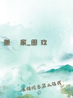 兼職藝術家