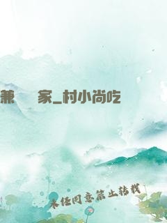 兼職藝術家