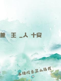 兼職閻王爺