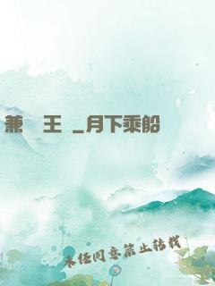 兼職閻王爺