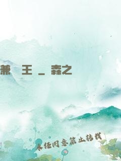 兼職閻王爺