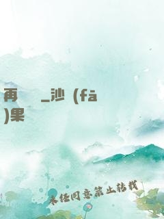 再闖韓娛