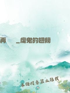 再闖韓娛