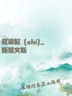 冥源起時(shí)