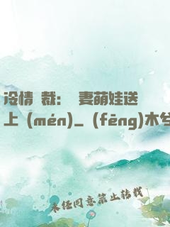 冷情總裁：嬌妻萌娃送上門(mén)