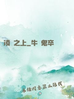 凌蒼之上