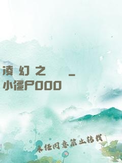 凌虛幻鏡之鳳棲傳說