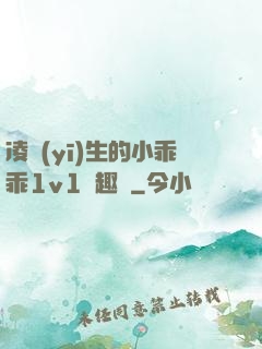 凌醫(yī)生的小乖乖1v1筆趣閣
