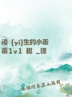 凌醫(yī)生的小乖乖1v1筆趣閣