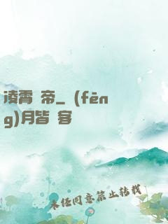 凌霄劍帝