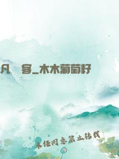 凡塵異客