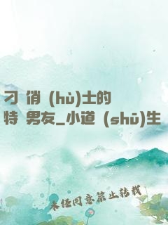 刁蠻俏護(hù)士的特種男友