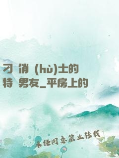 刁蠻俏護(hù)士的特種男友