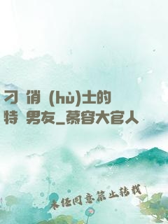 刁蠻俏護(hù)士的特種男友