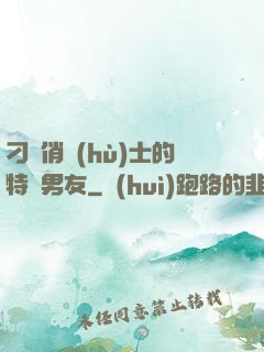 刁蠻俏護(hù)士的特種男友