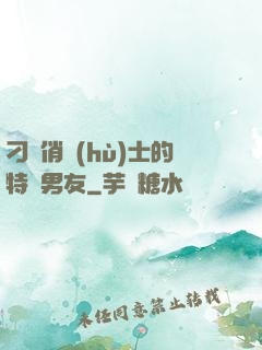 刁蠻俏護(hù)士的特種男友