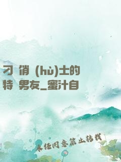 刁蠻俏護(hù)士的特種男友