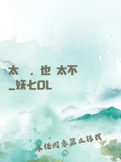 別太單純，也別太不單純