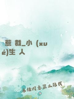 別惹總裁