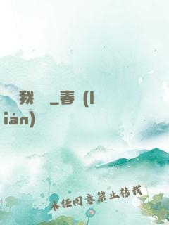 別說我無敵