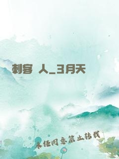 刺客獵人