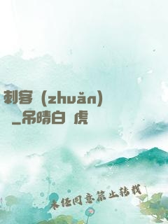 刺客轉(zhuǎn)職