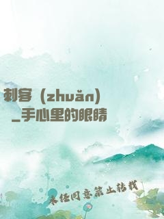 刺客轉(zhuǎn)職