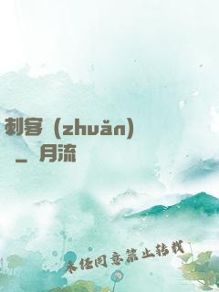 刺客轉(zhuǎn)職