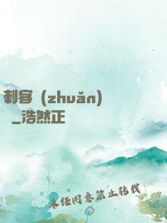 刺客轉(zhuǎn)職