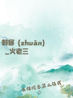 刺客轉(zhuǎn)職