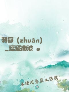 刺客轉(zhuǎn)職