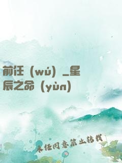 前任無(wú)雙