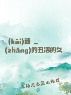 剝開(kāi)迷霧