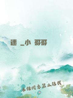 剝開迷霧