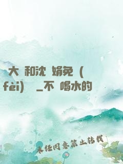 劉大壯和沈麗娟免費(fèi)閱讀