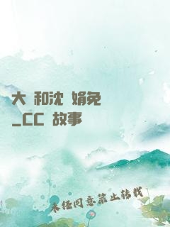 劉大壯和沈麗娟免費閱讀