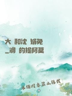 劉大壯和沈麗娟免費閱讀