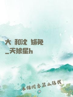 劉大壯和沈麗娟免費閱讀