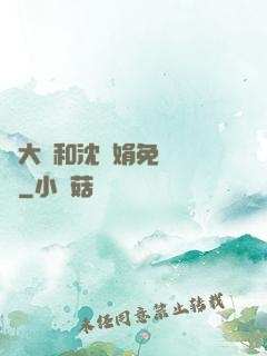 劉大壯和沈麗娟免費閱讀