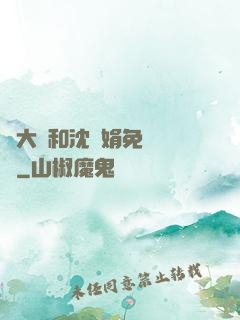 劉大壯和沈麗娟免費閱讀