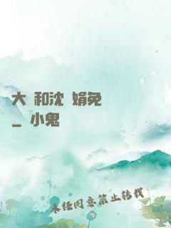 劉大壯和沈麗娟免費閱讀