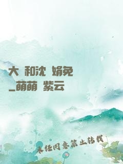 劉大壯和沈麗娟免費閱讀