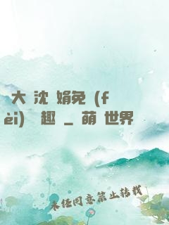 劉大壯沈麗娟免費(fèi)讀筆趣閣