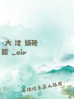 劉大壯沈麗娟免費讀筆趣閣