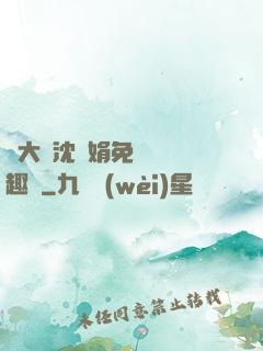 劉大壯沈麗娟免費讀筆趣閣